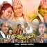 Sapana Shree