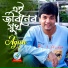 Agun