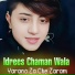 Idrees Chaman Wala