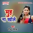 Pintu Yadav