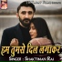 Shaktiman Raj