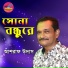 Ashraf Udas