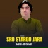 Sami Afghan