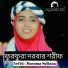 Masuma Sultana