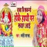 Snehi Shardha
