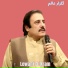 Gulzar Alam