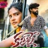 Hanumanth Yadav