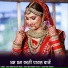 Satar Bhai Khardi