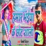 Vicky Vishal