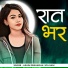 Arjun Dewangan, Sita Rani