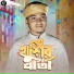 Md Sayad