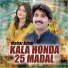 Mahar Azhar