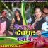 Rajesh Diwana feat. Raghu, Ravina