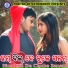 Santanu Sahoo