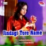 Santosh Diwana