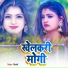 Banshi