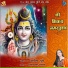 Arpana Dubey