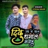 Chirag Bhajat