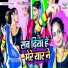 Harish Yadav