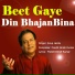 ANUP JALOTA