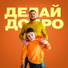 Борис Шмелев, MarkiMark