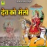 Mahaveer Sen