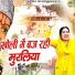 Preeti Choudhary