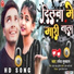 Ramesh Muskan