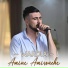 Amine Amirouche