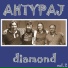 AHTYPAJ
