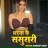 Sandeep Singh feat. Kavita Yadav