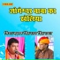Laxman Singh Ratan Singh Rawat