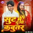 Navin Nehal