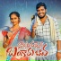 Nakka Srikanth, singer lavanya, PL Reddy