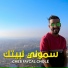 Cheb Faycel Cholé