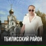 Михаил Борисов