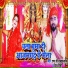 MP Yadav Sonu, Hema Happy