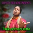 Jayanta Sarkar