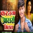 Mukesh Lal yadav