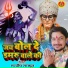 Sandeep Rajput
