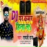 Ramji Raj