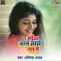 Abhishek Anand