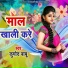 Kumod Babu