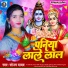 Sonam Yadav