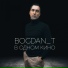 BOGDAN T