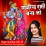 Kanchan Yadav KY