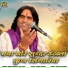 Dinesh Dewasi, Isha Bhati