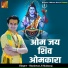 Shashwat Ji Maharaj