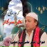 Sher Ali Mahar Ali