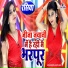 Sandhya Rani, Beerpal